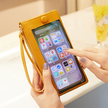 触屏手机包女2023新款便携透明手机袋软皮卡包女韩版简约长款钱包