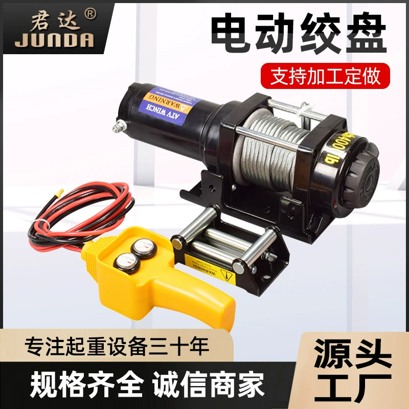 Электрическая лебедка 12v автомобильный небольшой кран 24v электрический подъемник подъемник внедорожный автомобиль тяга самоспасения прицеп лебедка