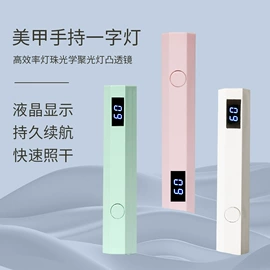 美甲机;卷发/直发器;电热饭盒