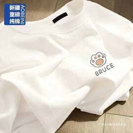 白色短袖T恤女2026夏季新款显瘦大码纯棉打底半袖上衣ins衣服体恤