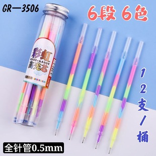 ̎����12֧/Ͱ�����~�P�ʺ�߹�Pо���ԹP12ɫ��ɫ�P��о0.5mm�