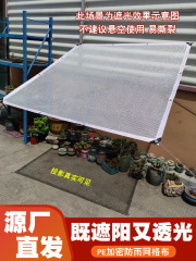 白い厚い透明防水布多肉日除け雨よけ小屋屋外バルコニー雨よけ布防水防風テント布