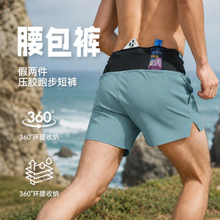   篮球短裤男