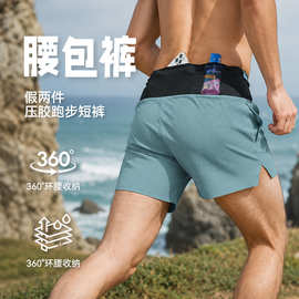 运动短裤男士假两件双层健身短裤马拉松越野跑步训练裤速干三分裤