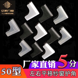 �����W�����o����ʽ�X�Ͻ𼆴����o�׽�50Ƭ�����z�ǰ����o�Ƿ�ײ
