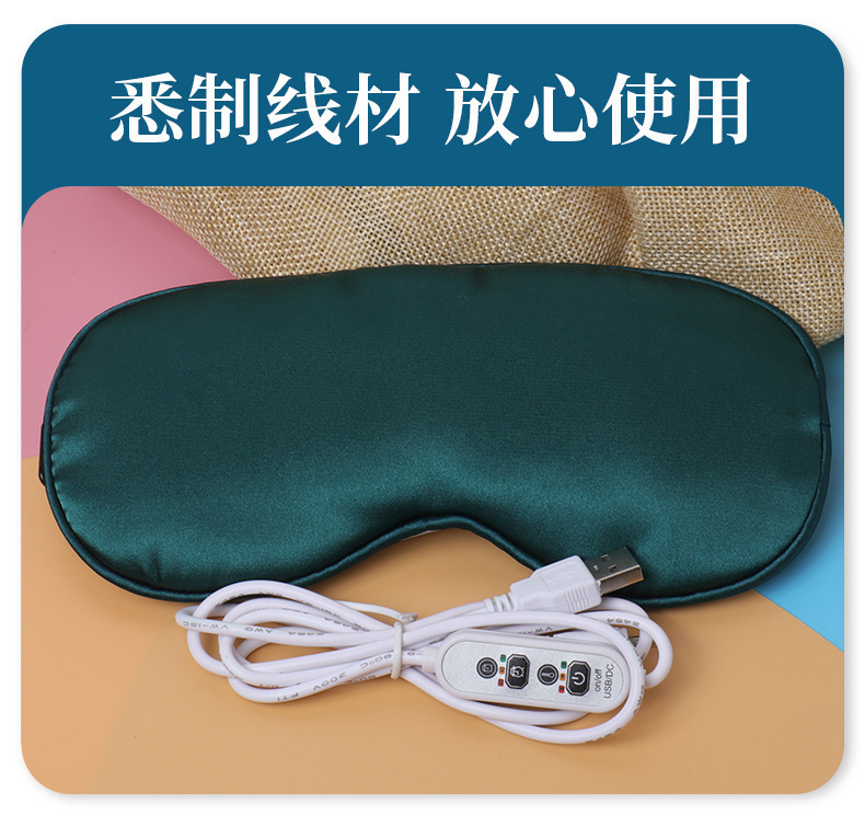 Electric Heated Moxa Eye Mask Ai Jiu Yan Zhao USB Warm Compress Adjustable Temperature Light Blocking Sleep Aid in use