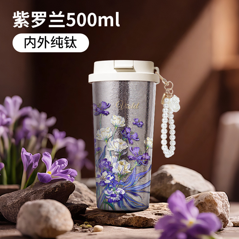 纯钛保温杯咖啡杯女生高颜值水杯生日礼物闺蜜轻奢复古风新款钛杯|undefined