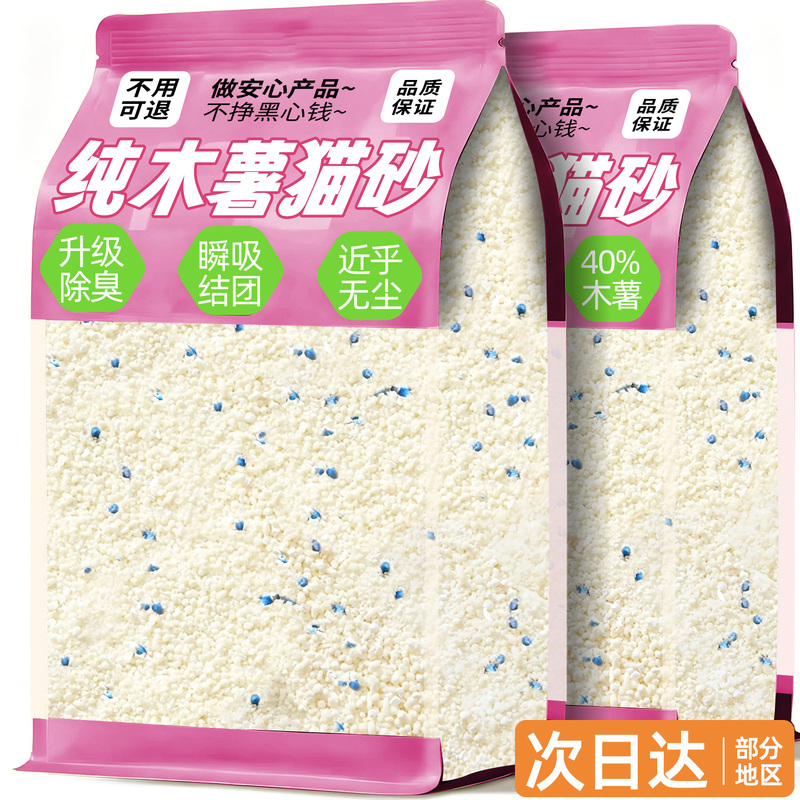 Tapioca cat litter, plant-based, deodorizes and removes urine odor, large pack 10kg, virtually dust-free for home use, available for dropshipping Tapioca cat litter, plant-based, deodorizes and removes urine odor, large pack 10kg, virtually dust-free for home use, available for dropshipping