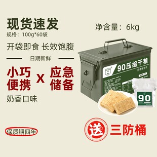 ������Ͱ��90���s�ɼZ100g���������|���������������l