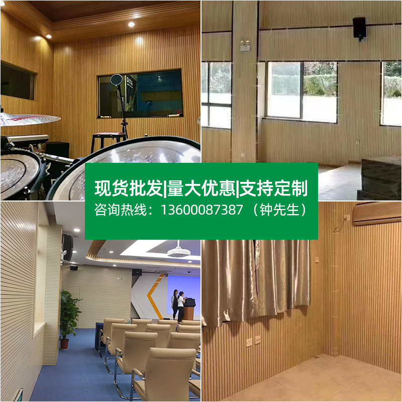 Tablero fonoabsorbente de madera perforada sala de reuniones de techo de pared interior protección del medio ambiente ignífugo de cerámica material decorativo fonoabsorbente e insonorizado de aluminio