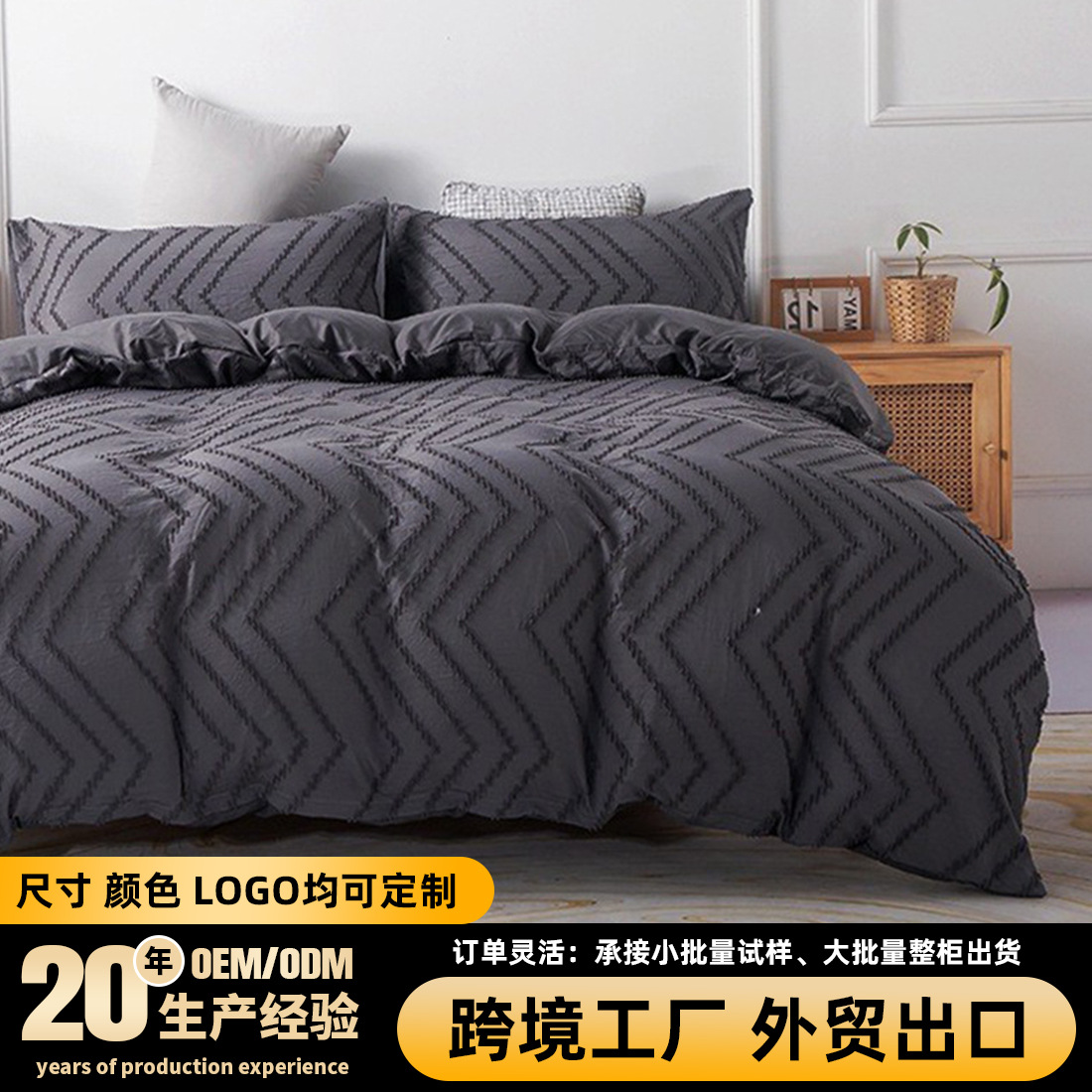 solid color duvet cover with down