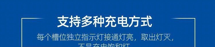 No. 5 Rechargeable Battery Combination Charger No. 7 Rechargeable Battery No. 5 Battery Household Remote Control Baby Toy Battery