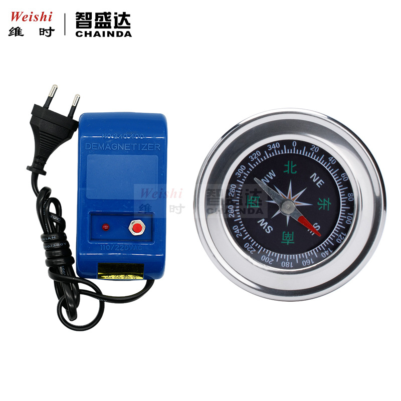 修表工具HUAXING机械手表消磁器专用调表器手表退磁器钟表维修校