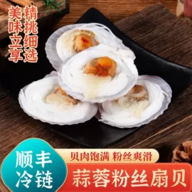 贝类;腌制水产品