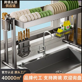 厨房置物架;收纳架;晾衣架晾晒架