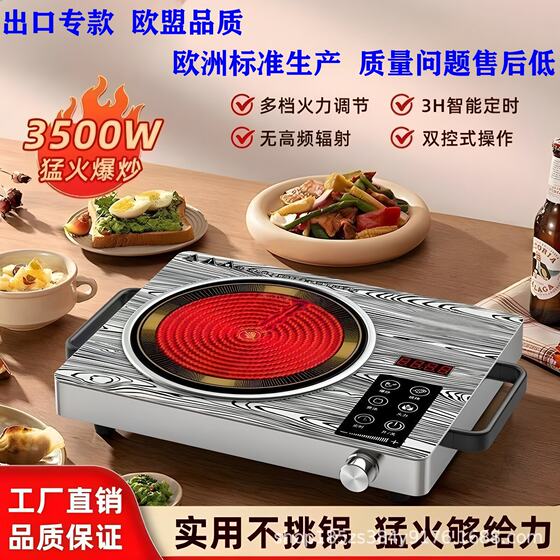 Electric Ceramic Stove Cross-Border High-Power Energy-Saving Induction Cooker New Household Non-Pick Pot Multi-Functional Ultra-Thin Tea Making Machine