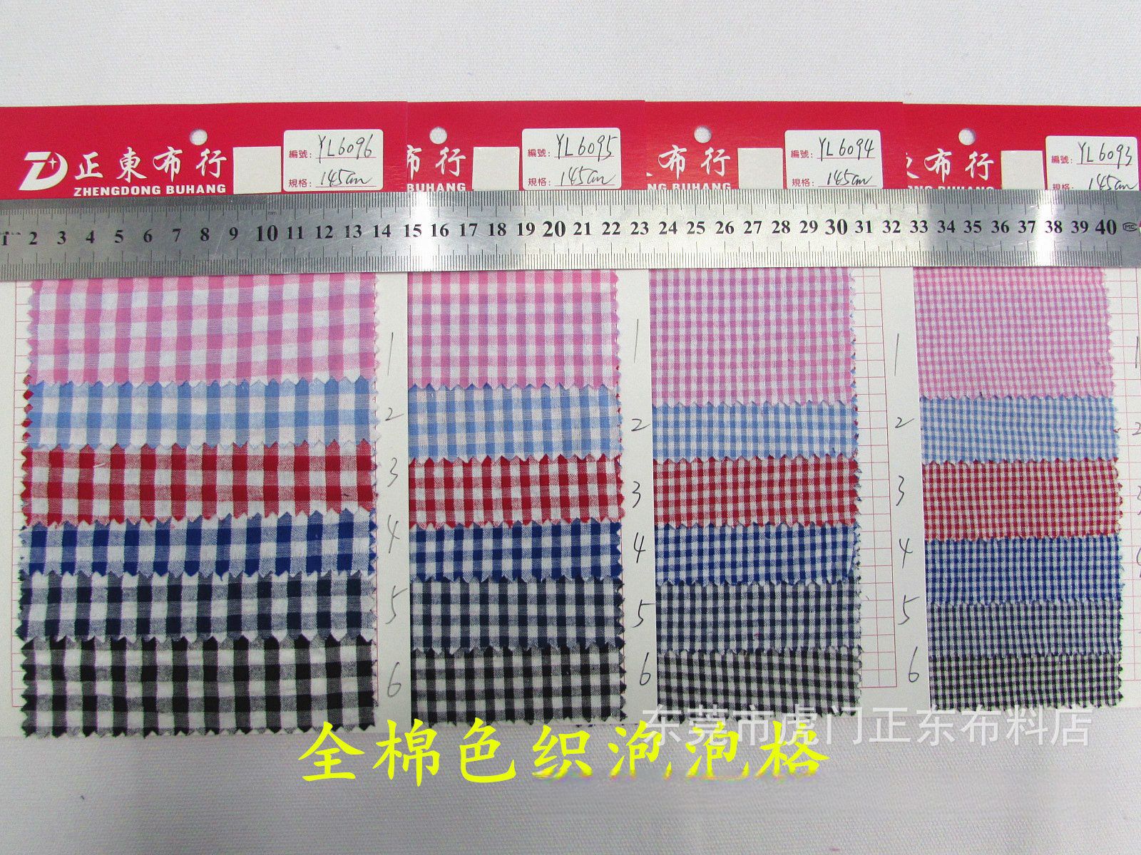 棉色织泡泡格子布色织朝阳格泡泡格子布泡泡格提花布衬衫布现货