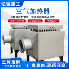 電導熱油加熱器循環系統導熱油爐加熱器電加熱導熱油爐循環加熱器