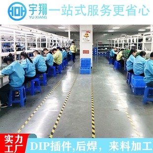 Guangdong Smt Patch Processing and Production Dip Plug-In Rear Welding Module Smt Patch Pufeng Welding Pcba Circuit Board