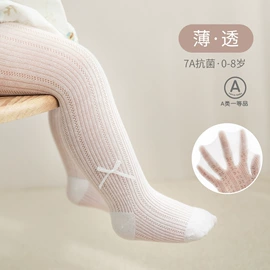 儿童袜;学步鞋;婴儿步前鞋