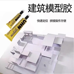 ��UHU�zˮ�����z��͸��U�z͸���f���zճЬ�zģ���zˮ�f���zˮ