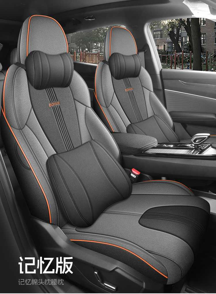 2026 Geely New Boyue Seat Cover Full Surround Special Seat Cover Linen Fabric Car Cushion Modified Seat Cushion