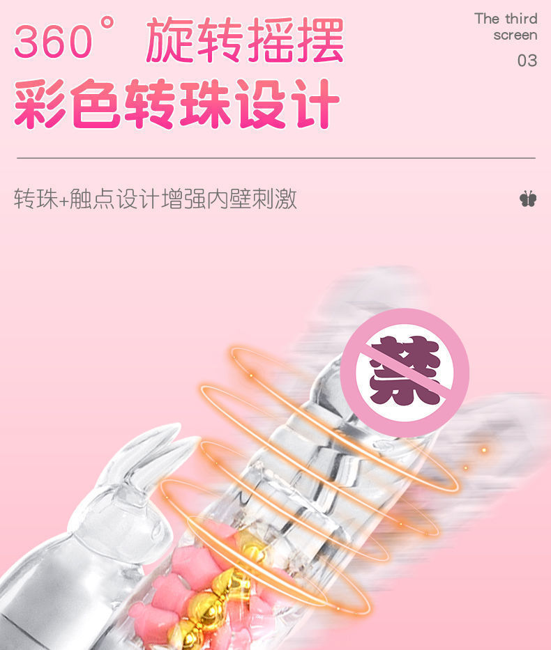 Telescopic Swinging Bead Vibrator, 10-Frequency Double Vibration, One-Button Control, Pink — detail image 7