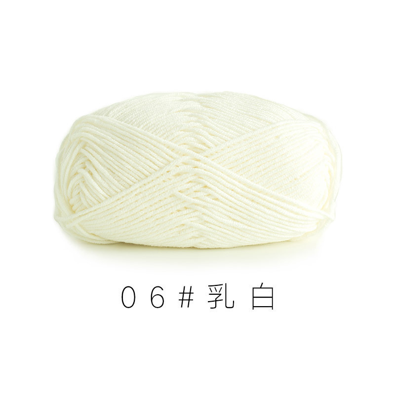 苏苏姐家4股精梳棉牛奶毛线团手工编织diy钩针围巾材料包宝宝毛衣|undefined