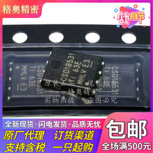 ȫ�½���ԭװ CSD18531Q5A CSD18531 VSONP-8 N����60V MOSFET��