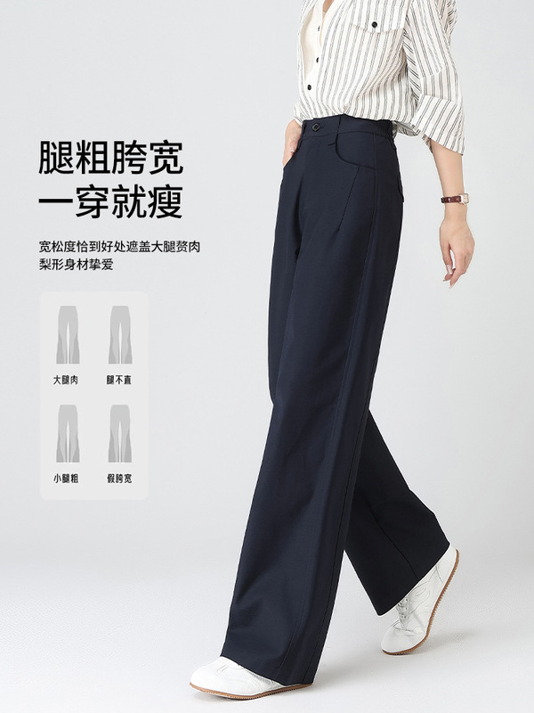 藏青色阔腿裤女2025新款春秋通勤垂感休闲小个子高腰西装直筒裤子|undefined