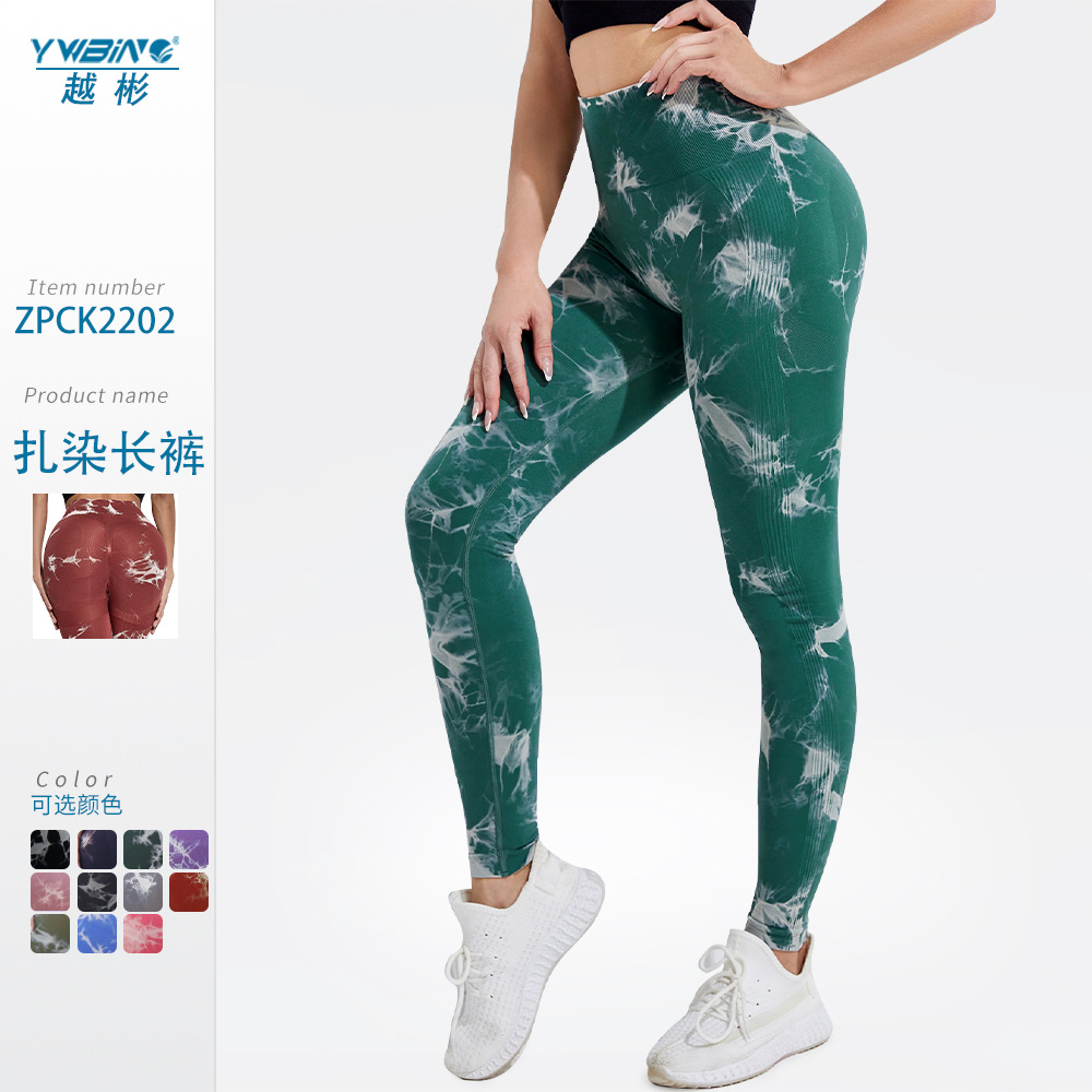 Sin costura de elevación de la cadera y blanqueamiento de los pantalones de fitness de las mujeres de cintura alta pantalones de correr deportes de secado rápido transpirable de la cadera de melocotón