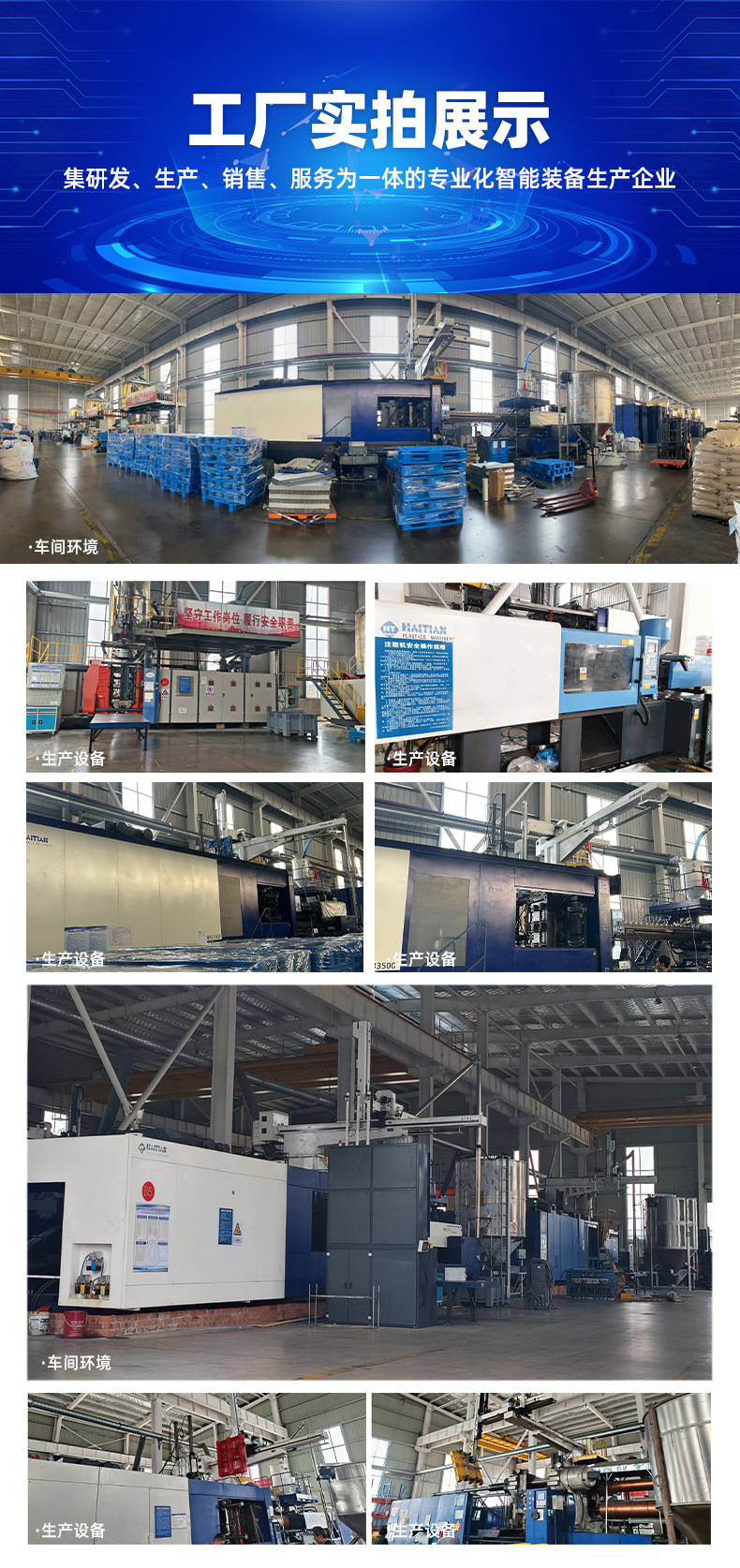 详情页(通版)_08