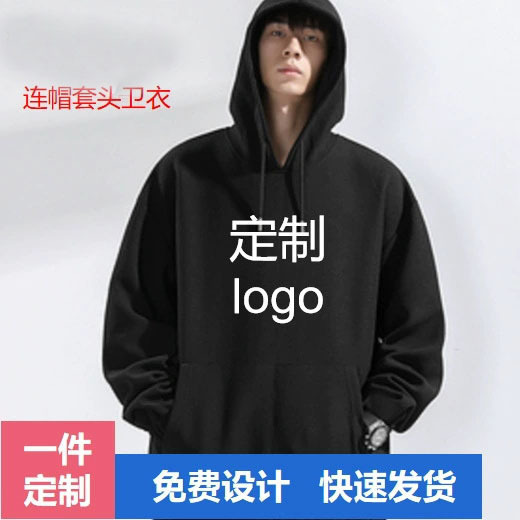跨境新款男女套头连帽卫衣印字logo字母宽松卫衣外套长袖长裤套装|undefined