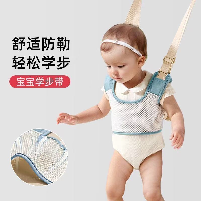 ベビー幼児ベルト、ベビー夏用歩行学習ハーネス、子供用牽引ロープアーティファクト、子供用落下防止歩行学習補助具|undefined
