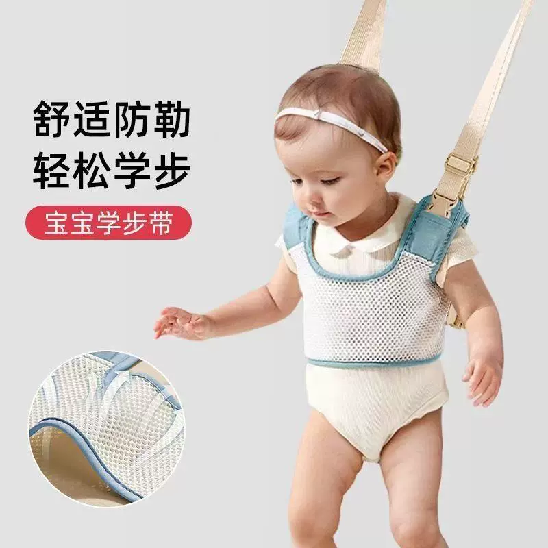 婴儿学步带宝宝夏季学行背带儿童牵引绳神器小孩防摔学走路辅助器