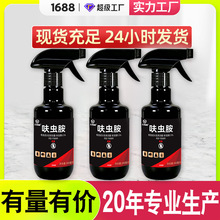 ������һ�C�˚��x�����ș߻�x������Һ�����Ü������ȫ偶�