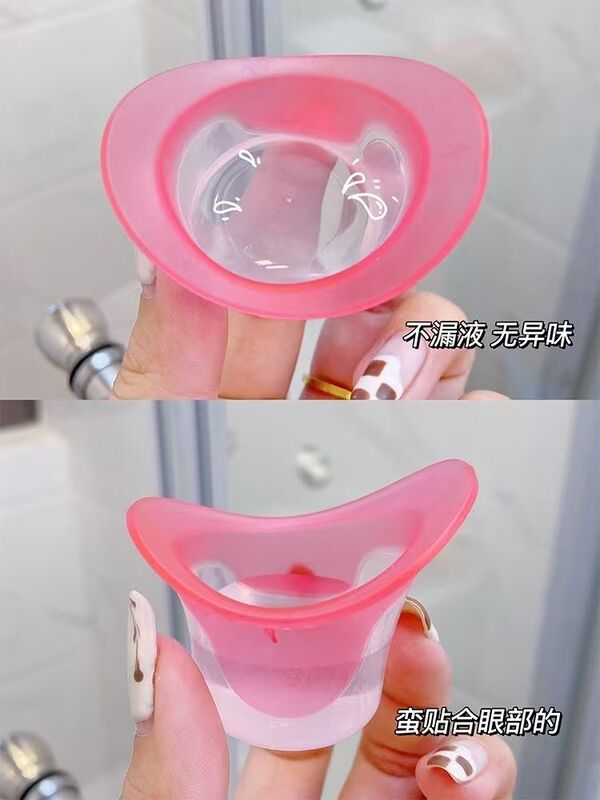現品の2色の目を洗うコップ10mlの目を洗う液体の良いパートナーの蓋の目を洗う容器のシリカゲルアイマスクのコップの卸売り|undefined