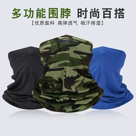 发带;生活口罩;成人帽