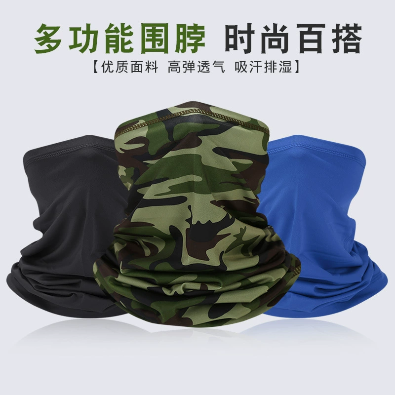 Амазонка Летний дышащий солнцезащитный крем из ледяного шелка