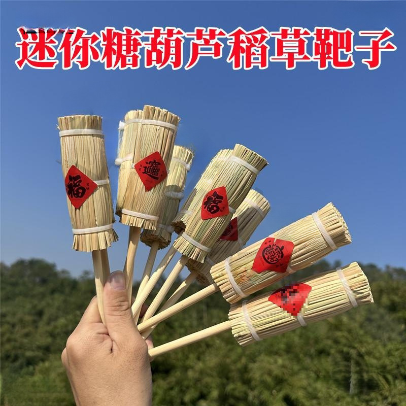 新款小串糖葫芦迷你稻草小草靶摆摊夜市展示架网红迷你糖葫芦架子