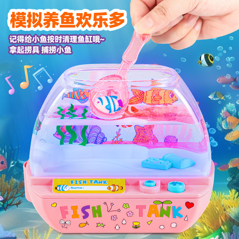 子供の益智は魚の水槽の楽しい水槽をシミュレーションして魚を飼って釣ります。|undefined