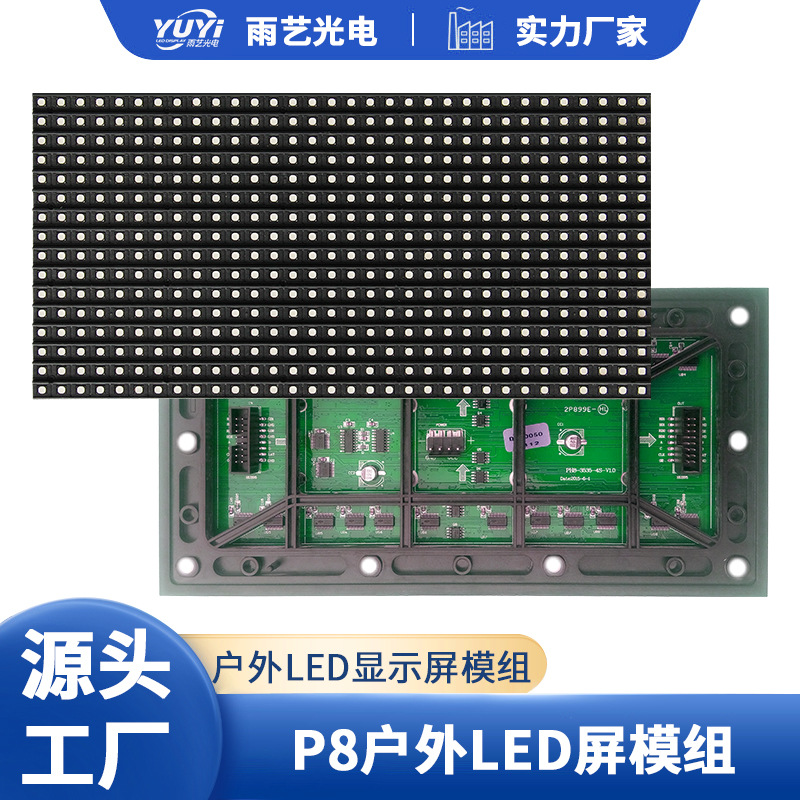 P8 pantalla led a todo color al aire libre pantalla LED de publicidad al aire libre pantalla LED alquiler pantalla Mall Square