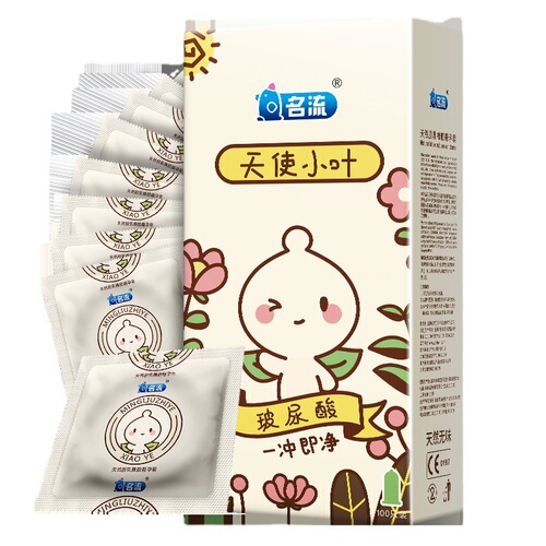 Celebrity Night Condom Large Oil Volume Water Lotus Angel Leaf Water QQ100 Only Nightclub Condom Wholesale