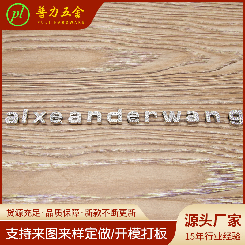 Spot supply of metal diamond letter string material white diamond letter full diamond letter clothing accessories