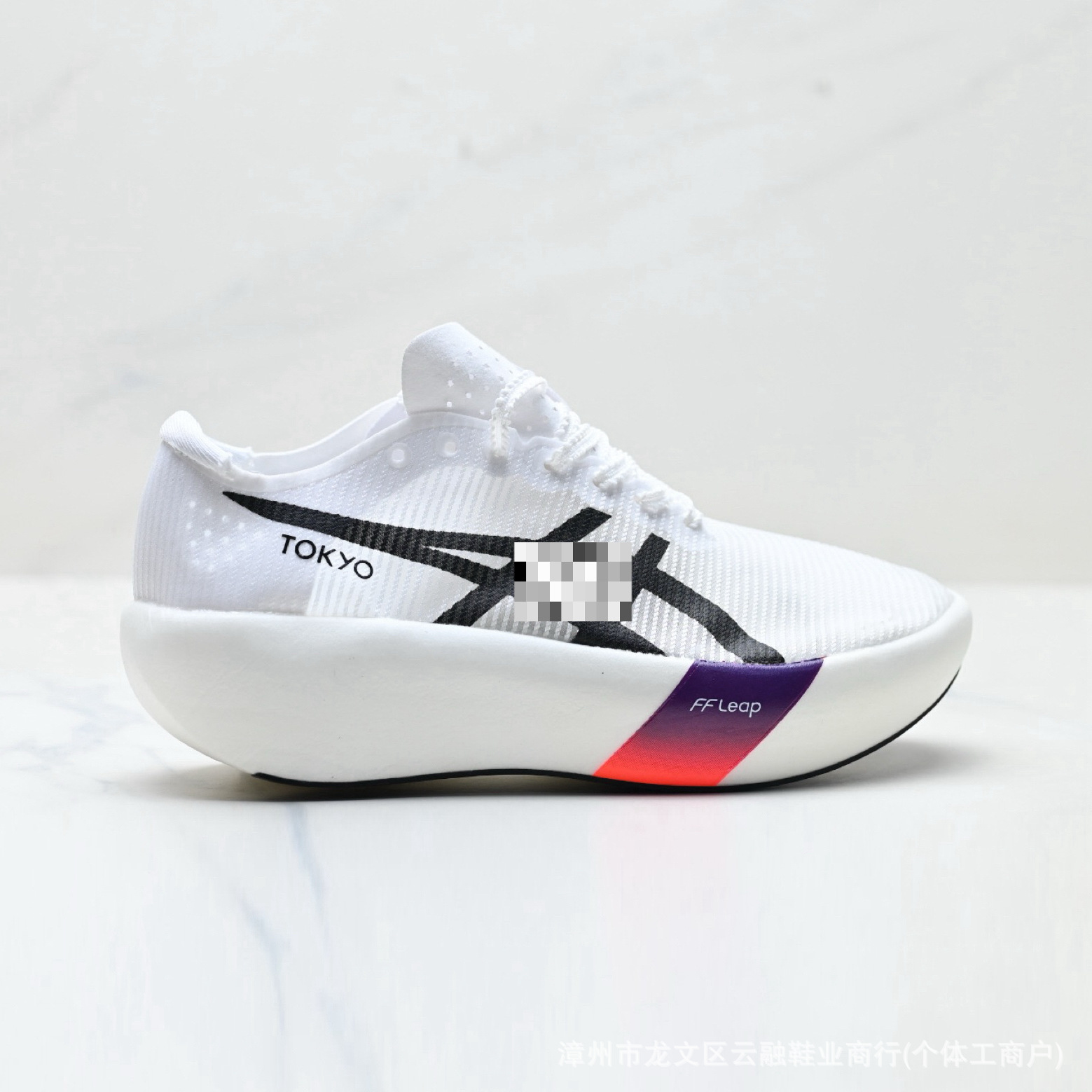 Cross-Border Putian Shoes Sky Metaspeed Racing Carbon Plate Soft Sole Men's and Women's Marathon Rebound Sports Running Shoes