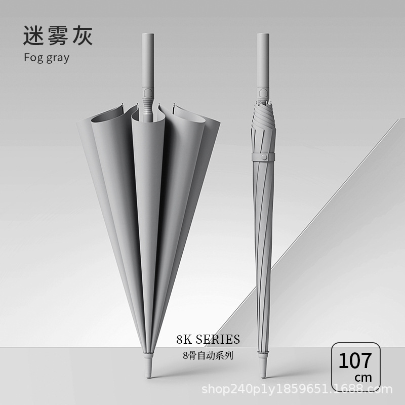 现货24骨长柄雨伞加固加厚结实大号男士抗风自动直杆LOGO|undefined