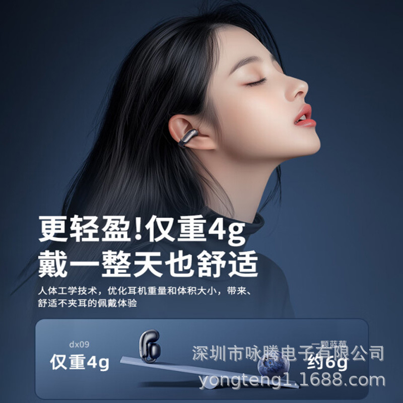 2025新型G型耳クリップ式bluetoothイヤホンは音が漏れず耳に入らない。|undefined