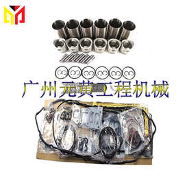 6D125 小松PC400-6 PC400-7 PC400-8 PC450-6挖掘机发动机重修套