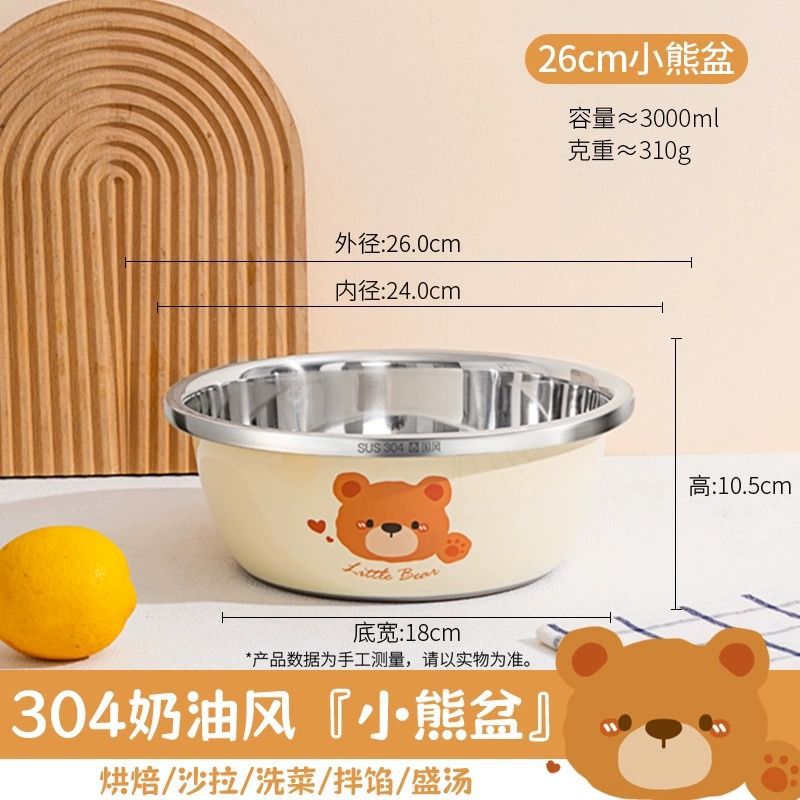 [핫세일] 곰 세면대(26cm) 항균 304 스틸