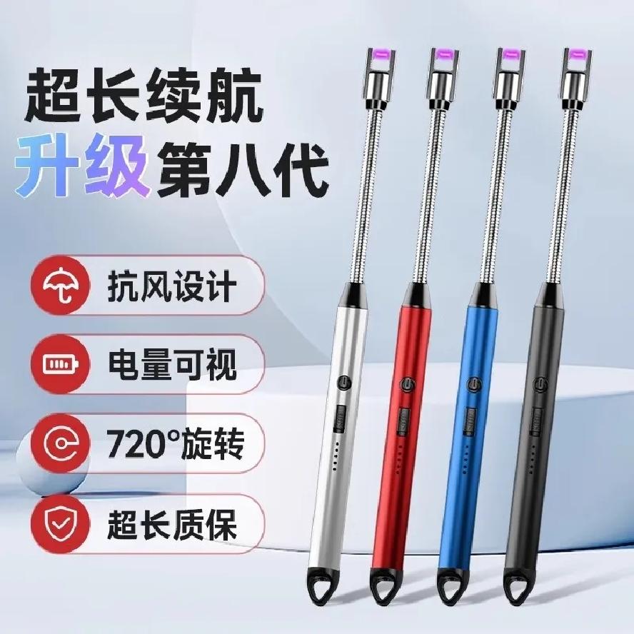 脉冲点火枪充气电池点火器充电创意防风长打火机usb电子点火棒